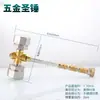 Espada de Tubería de Agua, Funda de Espada de Metal, Martillo Sagrado, Tridente, Hoja Rota, Mismo Modelo Bilibili, Espada Sagrada de Ingeniería Civil, Adorno de Ensamblaje DIY