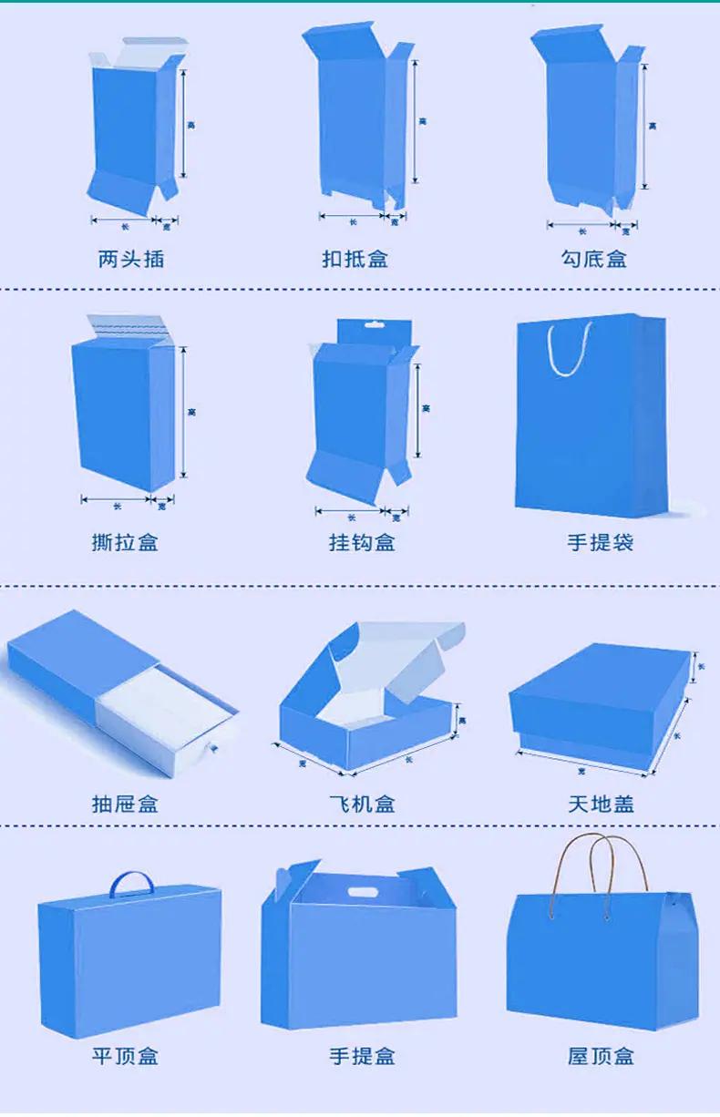 扣底盒定制.jpg
