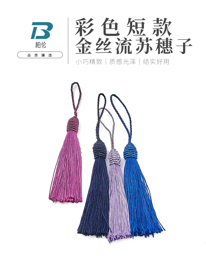 143-彩色金丝穗子柏伦psd_01.jpg