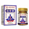 Pomada Tougu, Aliviando Tendões e Ativando Articulações, Pomada para Dor no Ombro e Pescoço, Creme Herbal, Massagem na Coluna Cervical e Lombar, Pomada Tigre da Febre