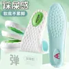 Plantillas Especiales Footlite para Mujer, Suelas Ultra Suaves, Cómodos Amortiguadores de Aire Deportivos, Absorción de Impactos, No Cansan después de Estar de Pie Mucho Tiempo, Absorbentes de Sudor y Anti-Olor