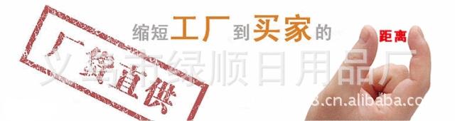 厂货直供图片