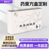 Caixas de embalagem personalizadas para medicamentos, caixas coloridas, papelão ondulado, caixas de embalagem de papelão branco universal para cuidados com a pele e cosméticos, caixas vazias