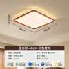 Lámpara de araña para sala de estar y comedor color nogal 2026, ventilador silencioso, luz de techo de espectro completo para cuidado de los ojos para dormitorios