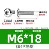 Tornillo Torx interior con chaflán 304, M4-M8, de acero inoxidable, cabeza redonda, rosca de máquina de ranura Torx, perno antirrobo, tornillo pequeño