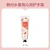 Fabricante Coreano de Creme para Mãos Atacado Hidratante e Umectante Anti-Rachaduras Portátil Presente Tubo Pequeno de Inverno Creme para Mãos Portátil