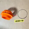 Piezas de Máquina de Hilar, Máquina Bobinadora, Eje Pequeño de Máquina Antifricción, Anillo de Cuero para Husillo, Cabeza de Plástico, Manija de Husillo