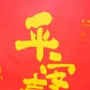 Bolsa de Regalo Roja de Año Nuevo Bolsa de Mano de Tela No Tejida Bolsa de Compras para Regalo del Festival de Primavera Bolsa Impermeable para Empaque de Souvenir Festivo