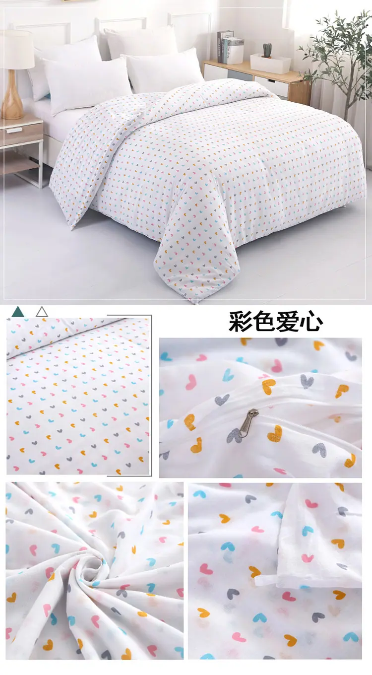 1彩色爱心.jpg