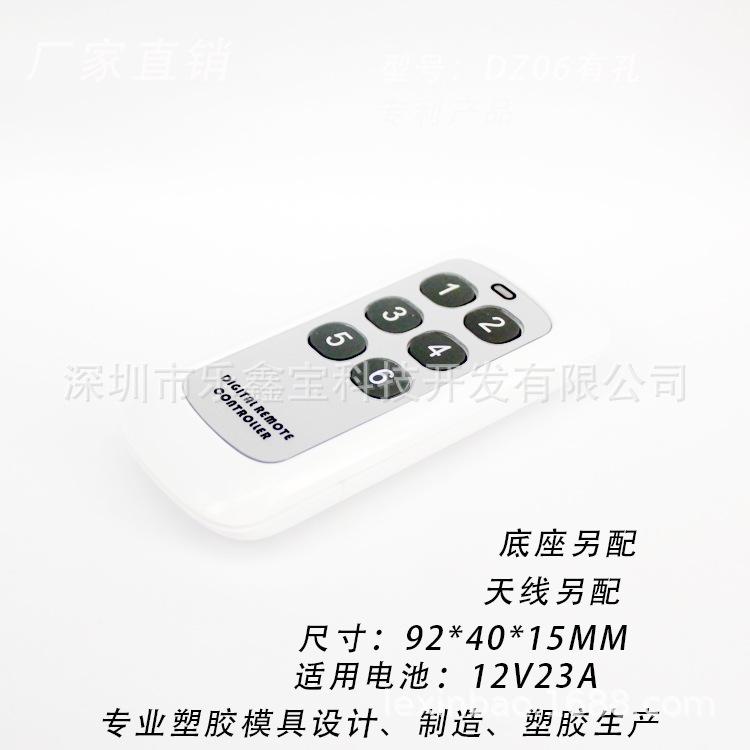 DZ-0602