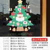 Decoración Navideña 2026 Árbol de Navidad Pegatina Estática para Puerta de Cristal Día de Año Nuevo Diseño de Escena para Centro Comercial Tienda Pegatina para Ventana