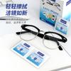 Toallitas neutras para gafas papel desechable para lentes limpieza de lentes de casco venta al por mayor comercio exterior