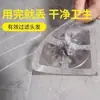 Red Filtro de Pelo para Baño para Prevenir Obstrucciones, Filtro de Drenaje, Pegatina de Drenaje Anti-Cucarachas para Fregadero de Cocina