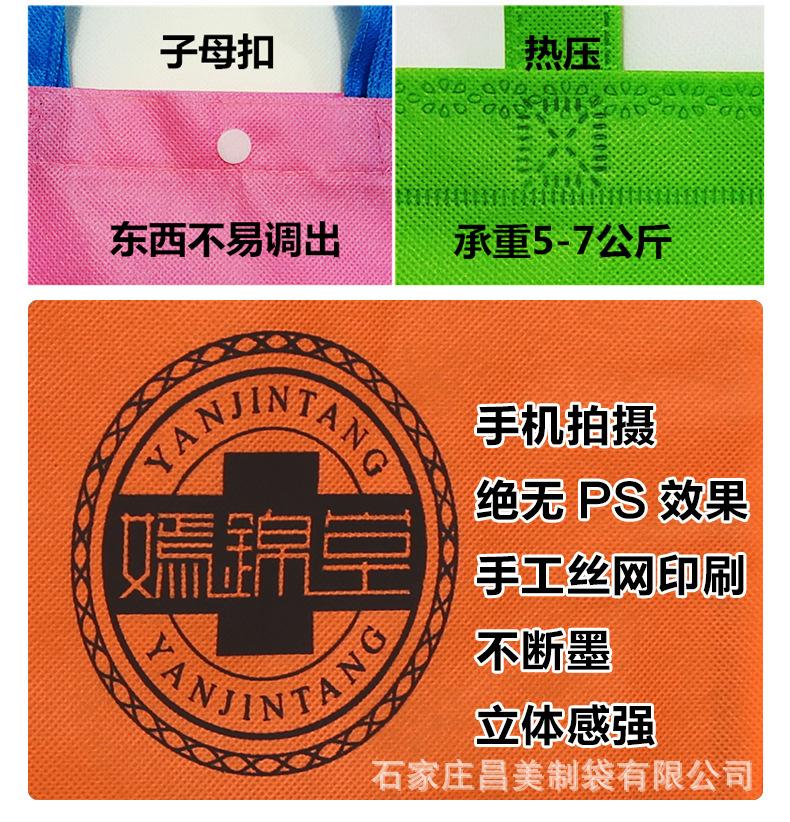 昌美2018-05-04详情页_13