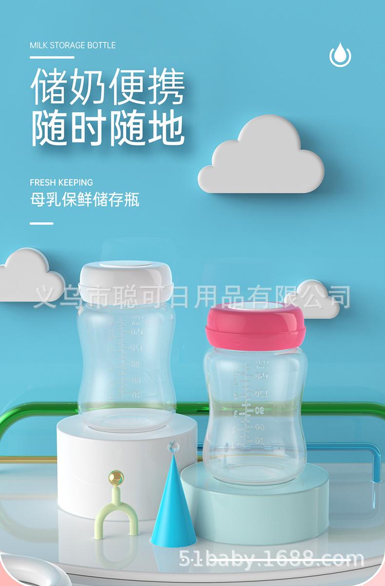 小储奶瓶详情-阿里_01.jpg