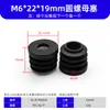 Guangzhou Xingyu M6M8M10 Tubo Redondo Cuadrado para Muebles Tapón de Tuerca de Plástico Funda de Rueda Tuerca Redonda Interior Tapón Wholesale
