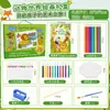 Conjunto de livro de colorir de Natal transfronteiriço, conjunto de caixa de presente DIY para crianças, livro de colorir educativo, livro de colorir e conjunto de pintura