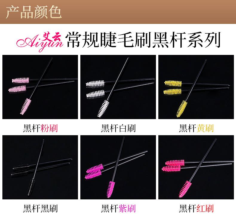 颜色版块-重做_01