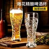 Copo Grosso para Cerveja Artesanal, Copo de Vidro para Uso Doméstico, Alto Valor Estético, Copo de Cerveja Artesanal Gravado, Copo de Cerveja de Grande Capacidade, Copo de Cerveja