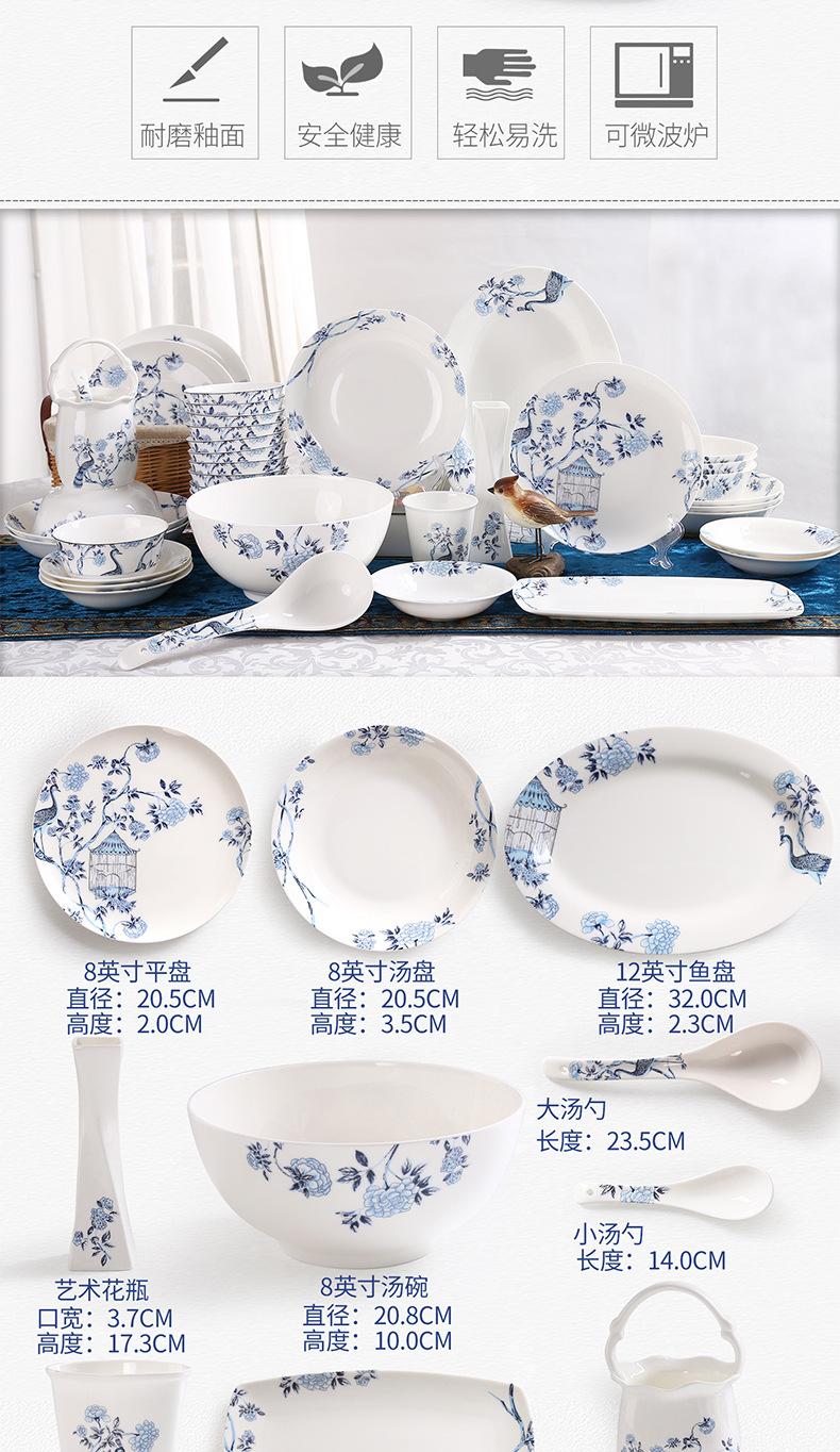 雀翎舞骨瓷餐具套装DIY米饭碗家用中式面汤碗陶瓷盘子碗盘碟组