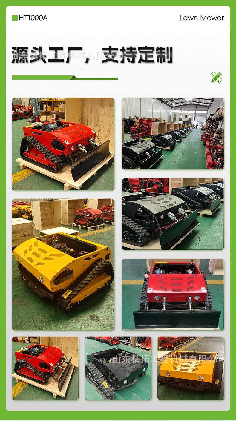 割草机1000A_12.jpg