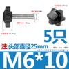 Tornillo de Acero Inoxidable 304 con Mango de Flor de Ciruelo Estrella de Seis Puntas Perilla de Madera para Hornear con Mango Perno de Mano M4M5M6M8
