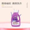 Detergente para Ropa Ruibai Limpieza Profunda Poderosa Descontaminación Aroma a Lavanda Lavado a Mano Lavable a Máquina Hogar Genuino
