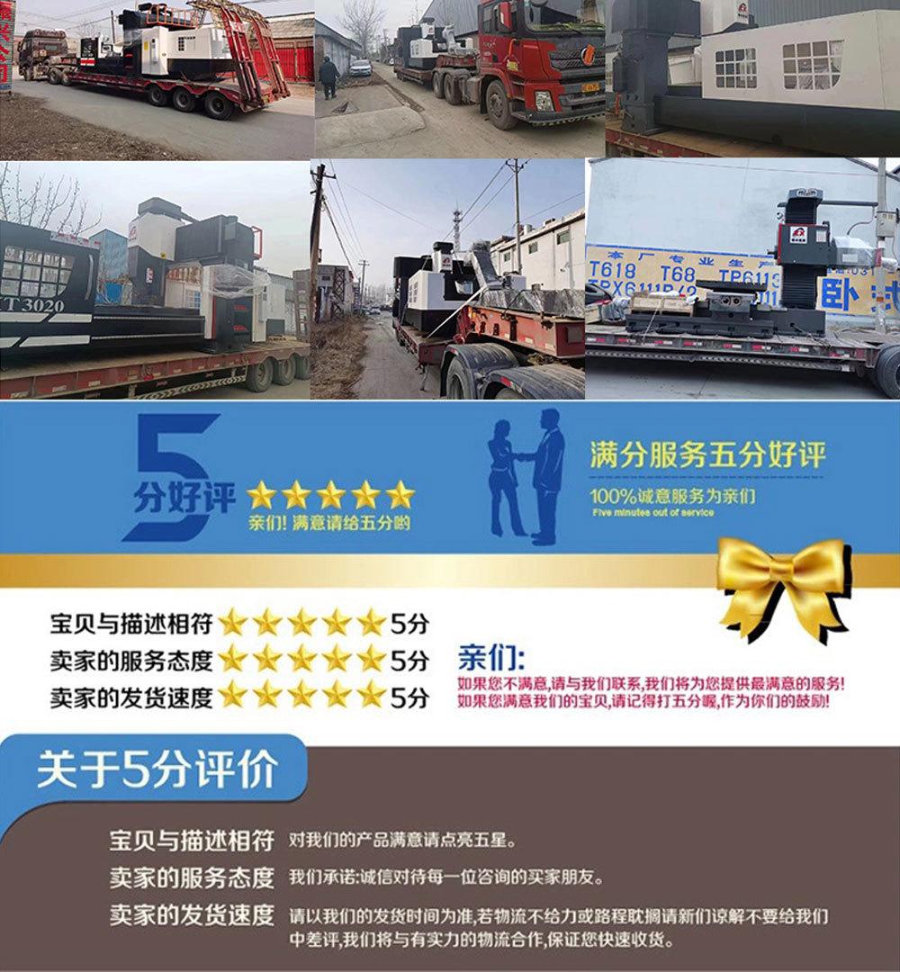 详情_12