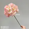 Bola de Nieve Artificial Hortensia Piruleta Hortensia Materiales Florales para Bodas Pared de Flores Flores de Seda Flores Artificiales Hortensia de Tallo Único