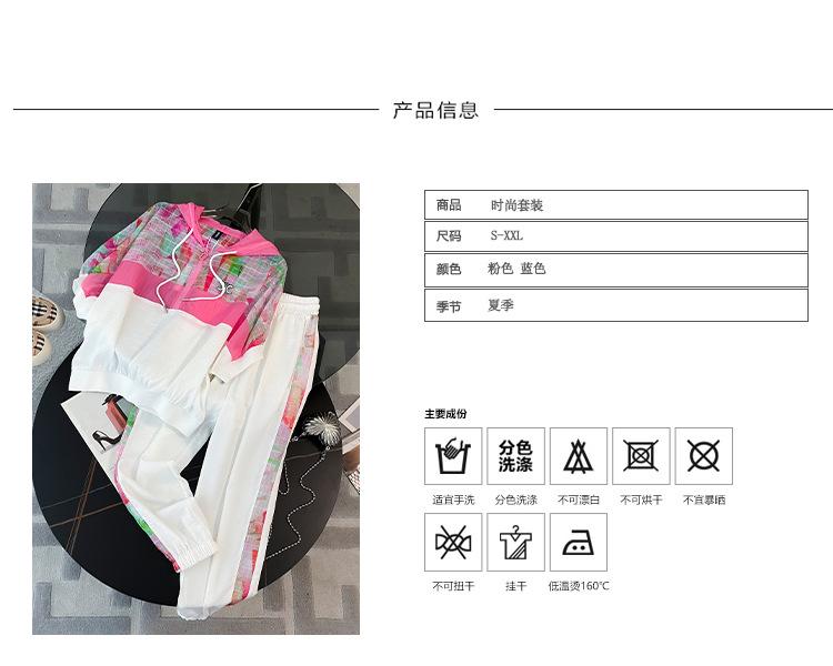 跨境淘货源2023春夏秋季新款街头潮流减龄小个子爆款欧货网红款运动套装休闲运动气质休闲时尚流行新款春夏秋装春夏秋装女装时尚套装套装女装春夏秋季套装女套装女女士运动服女装两件套套装卫衣套装休闲套装春夏秋季套装女装时尚套装盐系休闲套装女装2023