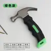 Mini martelo de unha, martelo de cabo curto, ferramenta multi-funcional doméstica para instalação, remoção de pregos, marcenaria, pequeno martelo de escape, martelo de segurança