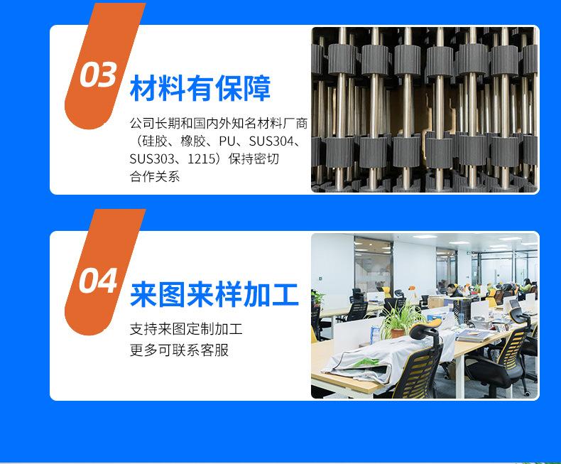 详情页_05.jpg