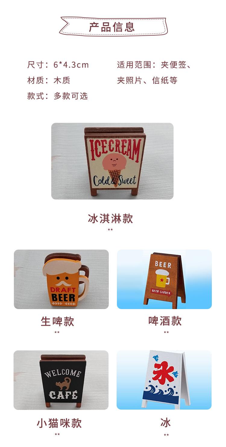 便签夹_02.jpg