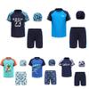 Roupa de Banho Personalizada para Meninos, Crianças Pequenas e Maiores, Novo Estilo 2026, Adolescentes, Alunos do Ensino Fundamental, Conjunto de Roupa de Banho e Calça para Meninos