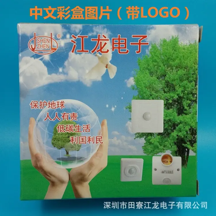 单个中文彩盒带logo
