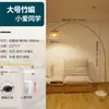 Lámpara de pie estilo wabi-sabi, nueva iluminación ambiental retro china inspirada en Zen para sala de estar, estudio, sala de té, salón de belleza, lámpara de pie de pesca