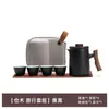 Conjunto de Chá Portátil para Viagem Pequeno Conjunto para Levar na Mão Equipamento de Chá para Acampamento ao Ar Livre Bule Xícara de Chá Copo Individual Expresso