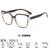 Óculos de bloqueio de luz azul para mulheres, armação quadrada oval retrô, lentes transparentes, faz o rosto parecer menor sem maquiagem, pode ser equipado com lentes de prescrição