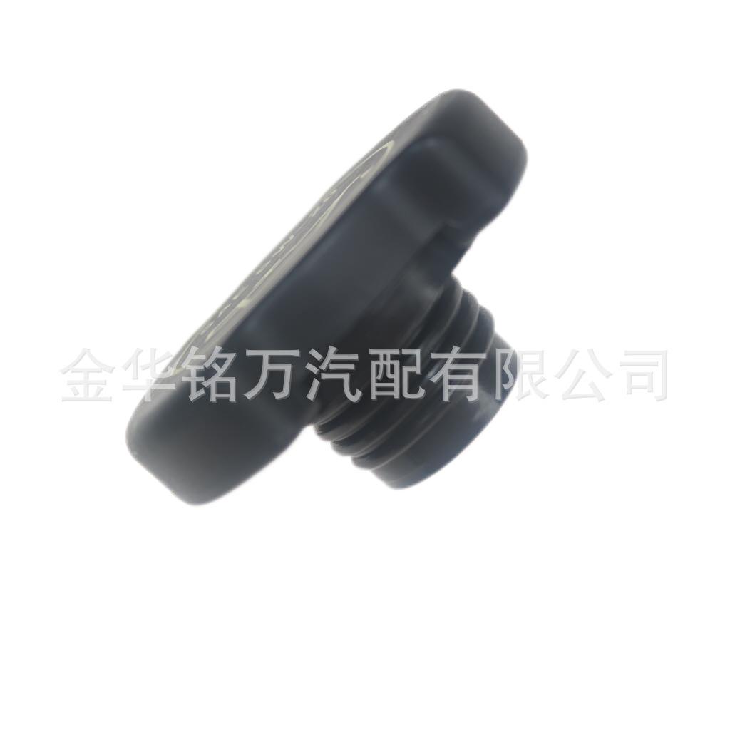 114、福特瑞界水壶盖F3AE6766BA F3AZ6766
