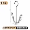 Estante para secar zapatos de acero inoxidable con ganchos para uso en exteriores en el hogar, en el balcón, estante multifuncional a prueba de viento para secar zapatos y estante para almacenar zapatos