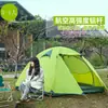 Mosquitero Estilo Camping al Aire Libre Instalación Tienda de Campaña Portátil Plegable