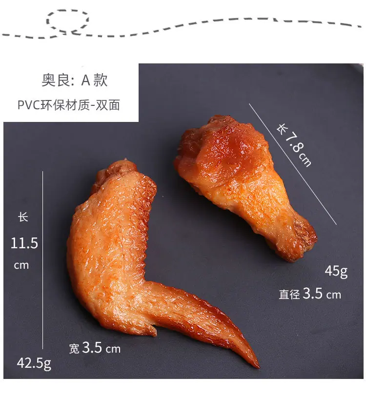 炸鸡腿翅详情页_06.jpg