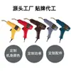 Pistola de Soldadura de Plástico para Coche Máquina de Parachoques Varilla de Soldadura Parche de Clavo de Soldadura Herramienta de Reparación Renovación Máquina de Soldadura en Caliente Portátil