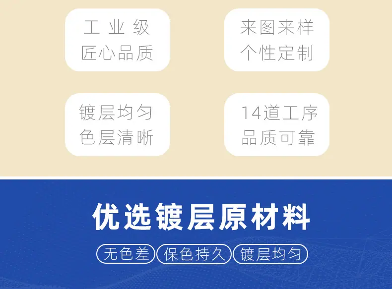 铝合金真空电镀七彩