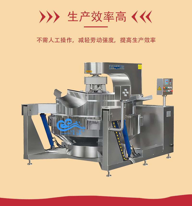 火锅底料详情页_02.jpg