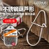 Xuanhu Luya cabaça em forma de pino 304 aço inoxidável forte reforçado pino falso metal isca conector giratório