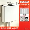 Tanque de agua para inodoro de sentadilla al por mayor, Tanque de descarga para inodoro de sentadilla de baño, Descargador de inodoro, Tanque de agua para inodoro de sentadilla, Tanque de inodoro de ahorro de agua