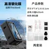 Adecuado para Dji Action6/5Pro Película Templada Osmo Action Cámara Lente Pantalla Película Pantalla Completa Alta Definición