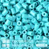 Pacote de Recarga de Contas Mard 265 Contas de Fusão Coloridas 2,6mm Pacote de Material Arte com Contas DIY Coco Conjunto Completo Produto Físico
