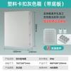 Hansheng Eléctrica Plástico Impermeable Caja de Distribución Ingeniería Hogar Exterior Impermeable Caja Caja de Conexiones Fábrica Outlet